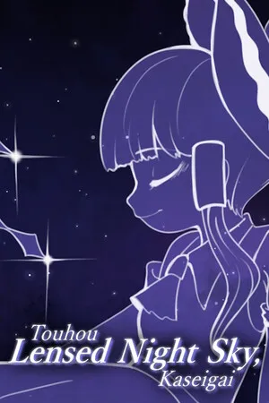 Portada de Touhou Lensed Night Sky, Kaseigai