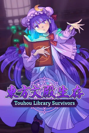 Portada de Touhou Library Survivors