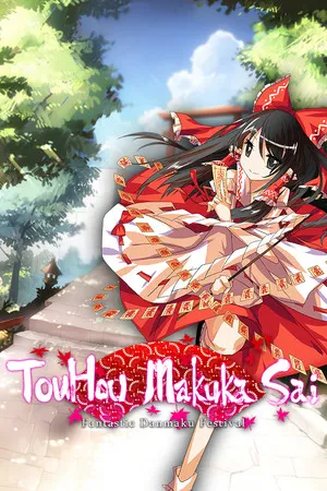 Portada de TouHou Makuka Sai ~ Fantastic Danmaku Festival