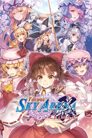 Portada de TOUHOU SKY ARENA MATSURI CLIMAX