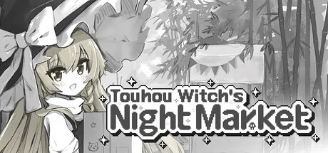 Portada de Touhou Witch's Night Market