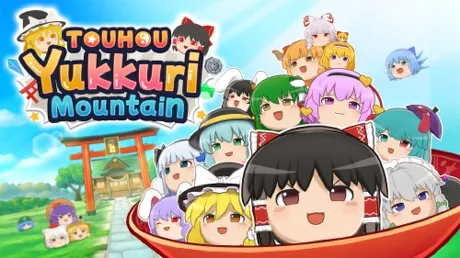 Portada de Touhou Yukkuri Mountain