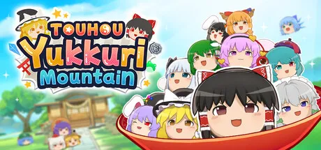 Portada de Touhou Yukkuri Mountain
