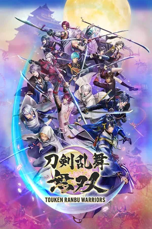 Portada de Touken Ranbu Warriors