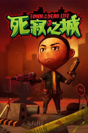 Portada de Town Of The Dead Life 死寂之城