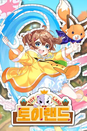 Portada de ToyLand