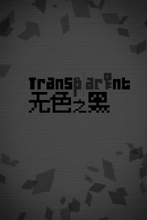 Portada de Transparent Black