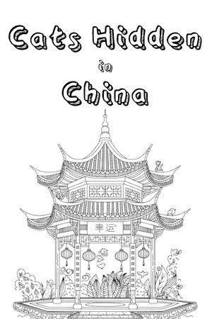 Portada de Travellin Cats in China