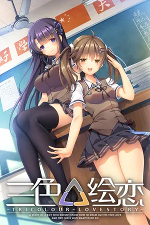 Portada de Tricolour Lovestory