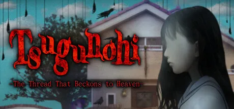 Portada de Tsugunohi -The Thread That Beckons to Heaven-