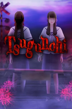 Portada de Tsugunohi