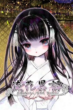 Portada de 徒花異譚 / Adabana Odd Tales