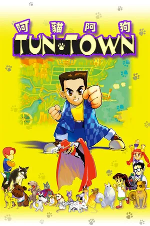 Portada de TunTown