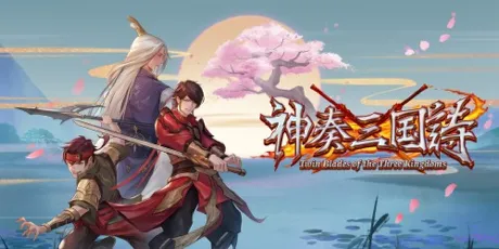 Portada de Twin Blades of the Three Kingdoms