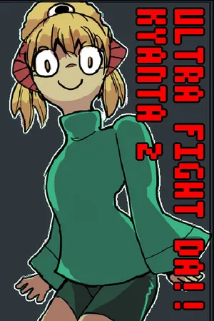 Portada de Ultra Fight Da ! Kyanta 2
