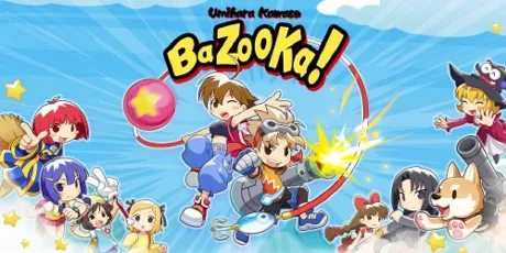 Portada de Umihara Kawase BaZooKa!