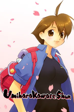 Portada de Umihara Kawase Shun