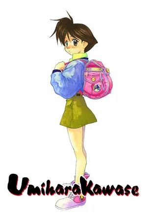 Portada de Umihara Kawase