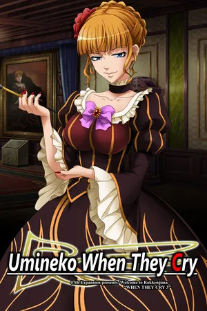 Portada de Umineko When They Cry - Question Arcs