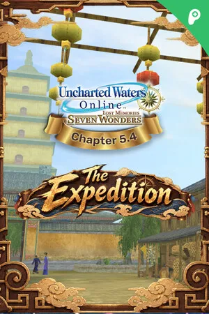 Portada de Uncharted Waters Online