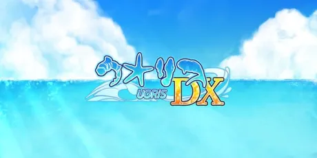 Portada de UORiS DX
