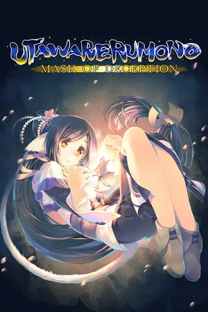Portada de Utawarerumono: Mask of Deception