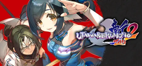 Portada de Utawarerumono: ZAN 2