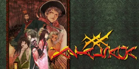 Portada de VAZIAL SAGA XX