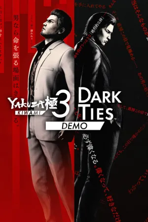 Portada de Versión de prueba de Yakuza Kiwami 3 & Dark Ties