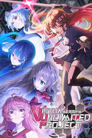 Portada de Virtua Unlimited Project