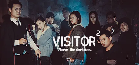 Portada de Visitor2 / 来访者2