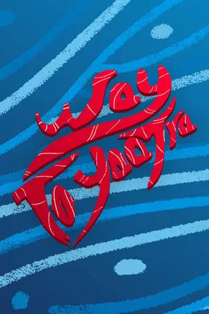 Portada de Way To Yaatra