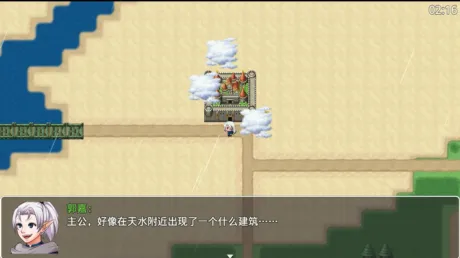 Captura de 位面穿越者-三国传(A Bit Crosser-Three Kingdoms)