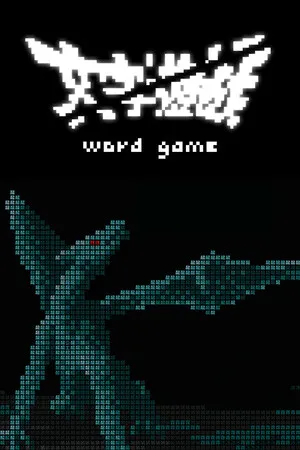 Portada de 文字遊戯(日本語版)