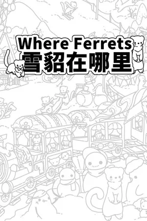 Portada de Where Ferrets 雪貂在哪里