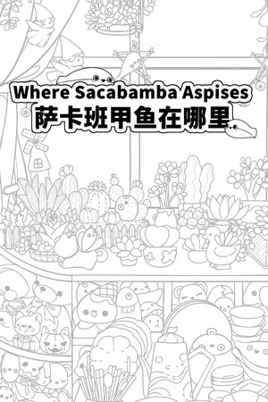 Portada de Where Sacabamba Aspises 萨卡班甲鱼在哪里