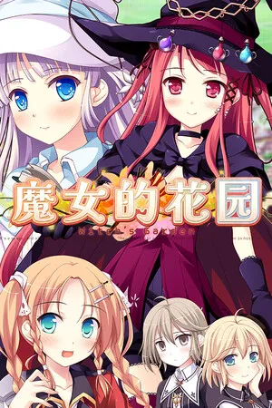 Portada de Witch's Garden