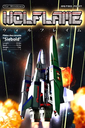 Portada de WOLFLAME