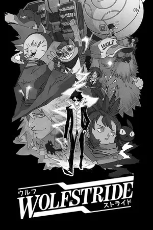 Portada de Wolfstride