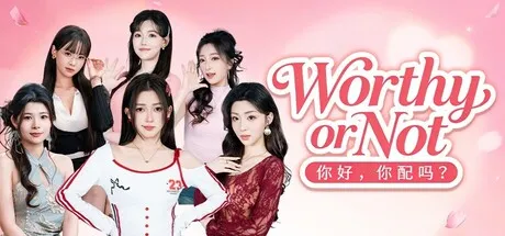 Portada de Worthy or Not