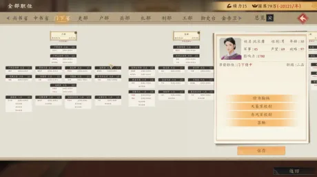 Captura de 吾皇万岁
