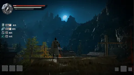 Captura de 武林志2 (Wushu Chronicles 2)
