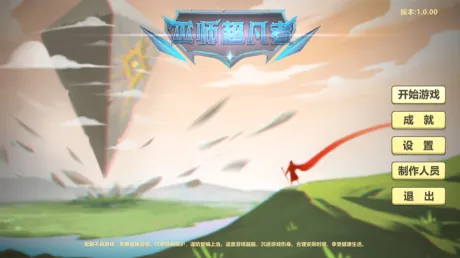Captura de 巫师超凡者 Legend of the wizard