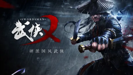 Captura de 武侠乂 The Swordsmen X