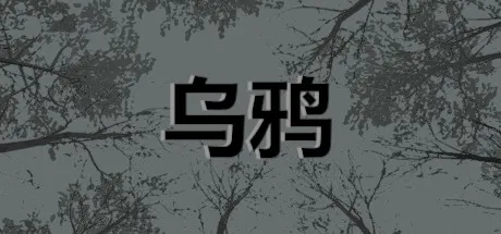 Portada de 乌鸦 - Crows