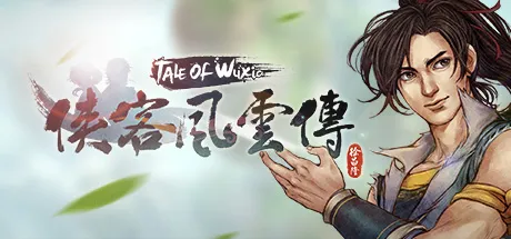 Portada de 侠客风云传(Tale of Wuxia)