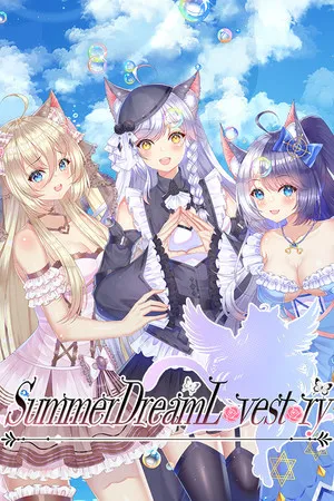 Portada de 夏恋幻梦