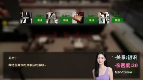 Captura de 下一段路途The Next Journey Of Life