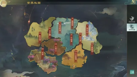 Captura de 仙剑诀网络版