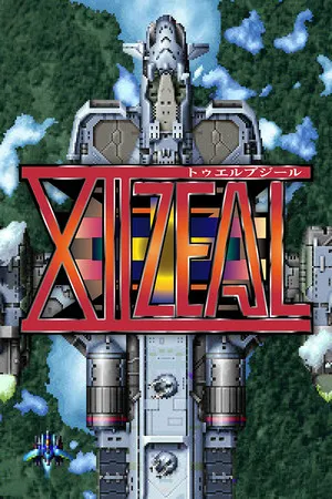 Portada de XIIZEAL